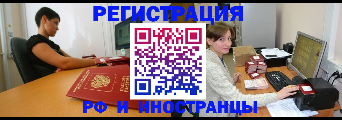 регистрация для дет. сада в Грязях