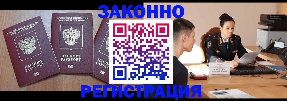 найти адрес прописки в Грязях