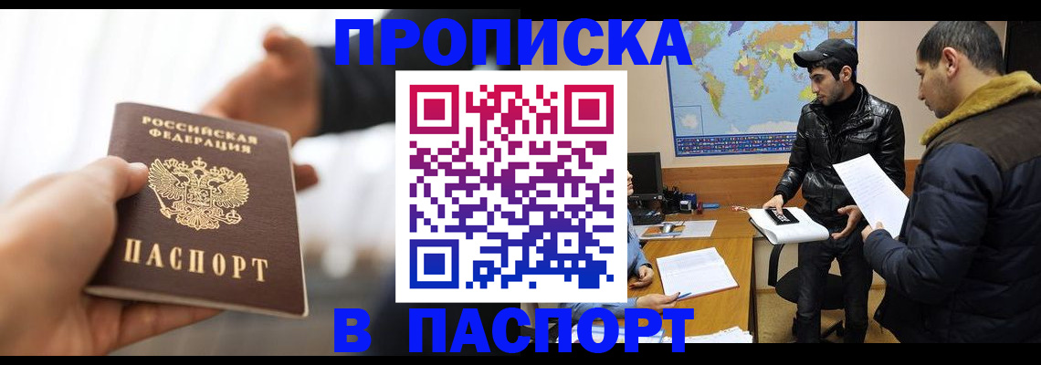 найти адрес прописки в Грязях